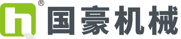 浙江國豪機械有限公司-官網